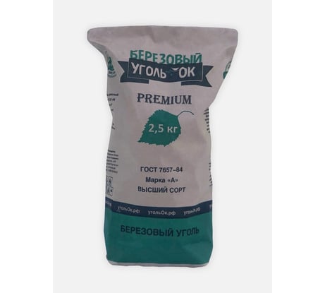 Березовый уголь БСТ-МИНЕРАЛС Марка "А" PREMIUM, 2.5 кг STD_000001
