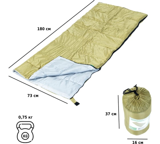Спальный мешок Green glade comfort 180 18073