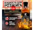 Жидкость для розжига Бацькина баня 0.5 л, парафиновая 50505-ВИ 2