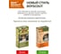 Сухое горючее BOYSCOUT 10 таблеток 61621 8