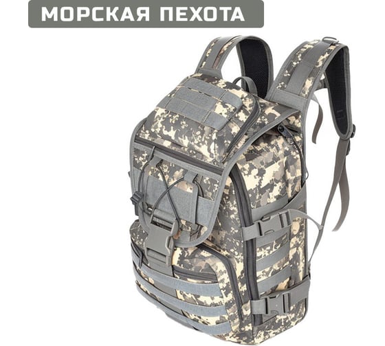 Тактический рюкзак Ifrit Berserk Морская пехота, полиэстер, 35 л Р-931-35/2 4630086588589