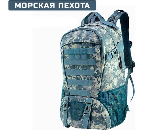 Тактический рюкзак Ifrit Gunman Морская пехота полиэстер, 27 л Р-936-27/1-2 4630086588732