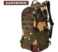 Тактический рюкзак Ifrit Gunman Камуфляж, полиэстер, 27 л Р-936-27/1-3 4630086588558