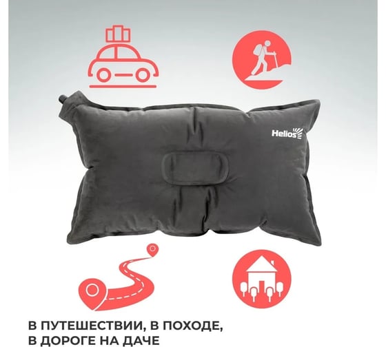 Самонадувающаяся подушка Helios hs-xp-7302 00000341167