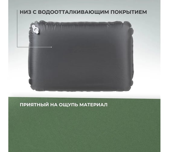 Самонадувающаяся подушка Helios hs-xp-7305 00000342313