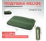 Самонадувающаяся подушка Helios hs-xp-7305 00000342313 2