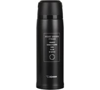 Термос Zojirushi SJ-JS 0.82 литра, черный SJ-JS08-BA