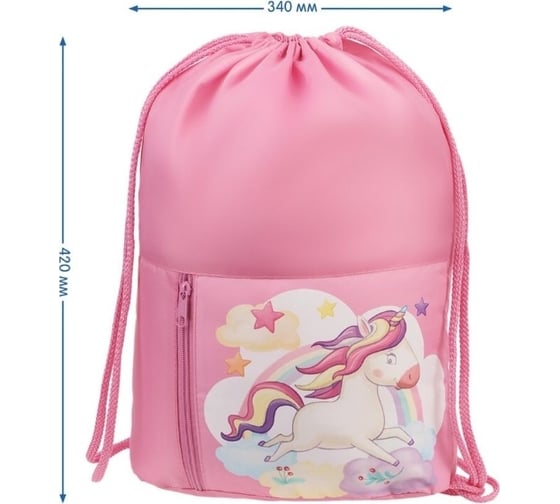 Мешок для обуви Мульти-Пульти unicorn, 1 отделение, 340x420 мм, карман на молнии, розовый МО_45945
