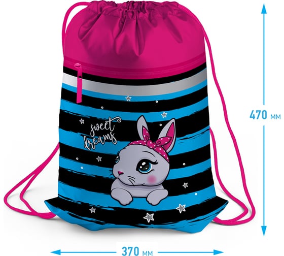 Мешок для обуви Berlingo 1 отделение, little bunny, 460x360 мм MS1024