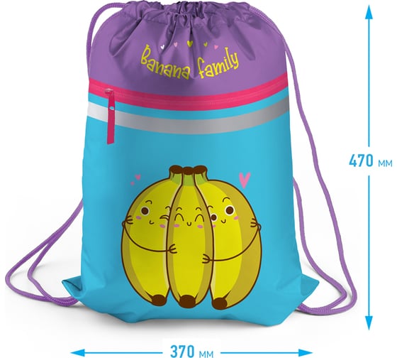 Мешок для обуви Berlingo 1 отделение, bananas, 460x360 мм MS1034