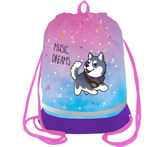 Мешок для обуви Berlingo 1 отделение, husky boy, 510x400 мм MS1007