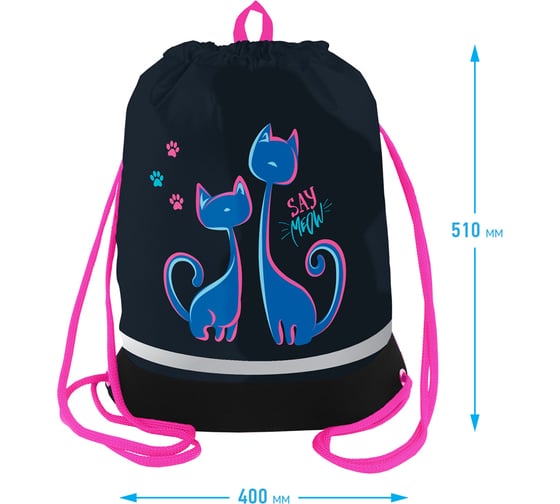 Мешок для обуви Berlingo 1 отделение, say meow, 510x400 мм MS1012