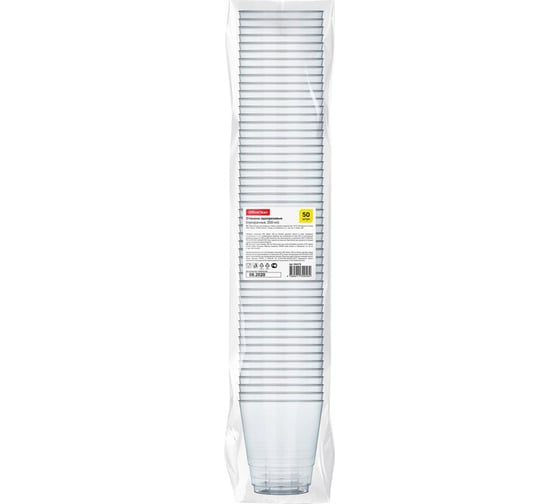 Одноразовые стаканы OfficeClean 200 мл, 50 шт., прозрачные 306578