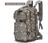 Тактический рюкзак Ifrit Habar Морская пехота, 35 л Р-931-35/1-6 4630086588824