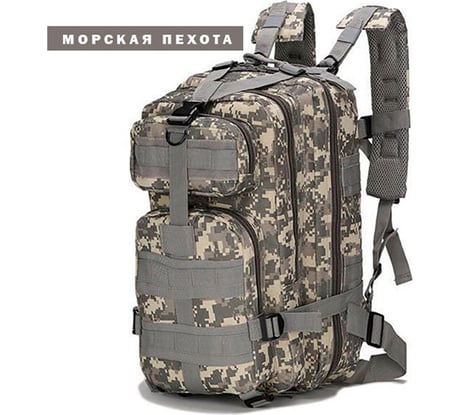 Тактический рюкзак Ifrit Habar Морская пехота, 35 л Р-931-35/1-6 4630086588824