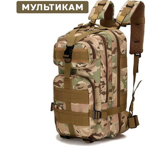 Тактический рюкзак Ifrit Habar Мультикам, 35 л Р-931-35/1-3 4630086588831