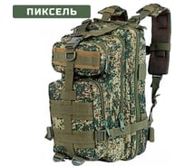 Тактический рюкзак Ifrit Habar Пиксель, 35 л Р-931-35/1-5 4630086588848