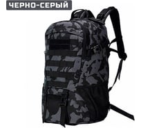 Тактический рюкзак Ifrit Gunman Черно-серый, 27 л Р-936-27/1-4 4630086588947