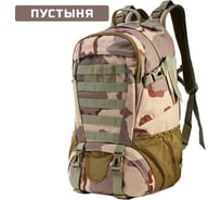 Тактический рюкзак Ifrit Gunman Пустыня, 27 л Р-936-27/1-5 4630086588923