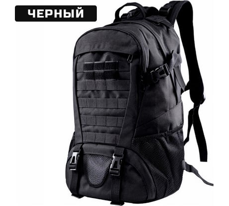 Тактический рюкзак Ifrit Gunman Черный, 27 л Р-936-27/1-8 4630086588954