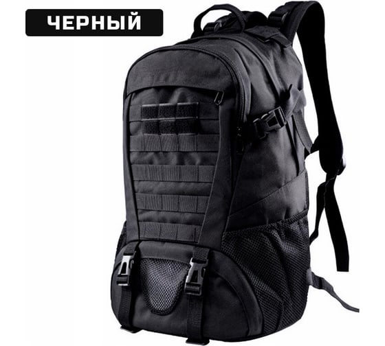 Тактический рюкзак Ifrit Gunman Черный, 27 л Р-936-27/1-8 4630086588954 1