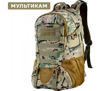 Тактический рюкзак Ifrit Gunman Мультикам, 27 л Р-936-27/1-1 4630086588749