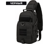 Тактический рюкзак Ifrit Swag Черный, 10 л Р-932-10/1-3 4630086588800