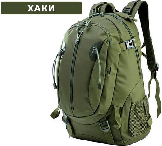 Тактический рюкзак Ifrit Industrial Хаки, 31 л Р-937-30/1-6 4630086588695
