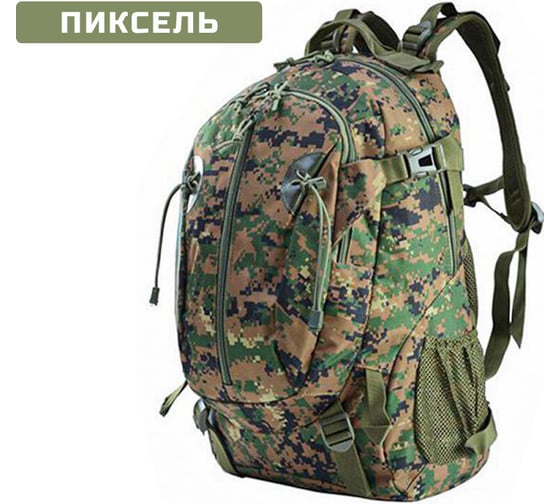 Тактический рюкзак Ifrit Industrial Пиксель, 31 л Р-937-30/1-3 4630086588688 1