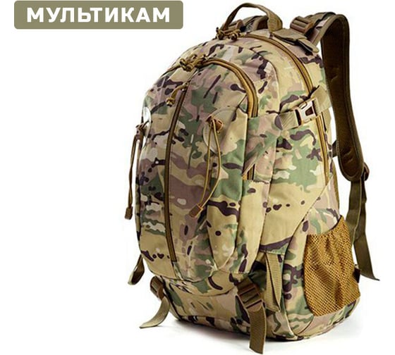 Тактический рюкзак Ifrit Industrial Мультикам, 31 л Р-937-30/1-5 4630086588671