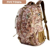 Тактический рюкзак Ifrit Industrial Пустошь, 31 л Р-937-30/1-8 4630086588701