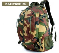 Тактический рюкзак Ifrit Industrial Камуфляж, 31 л Р-937-30/1-1 4630086588541