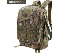 Тактический рюкзак Ifrit Renegad Пиксель, 40 л Р-930-40/1 4630086588879