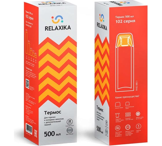Термос Relaxika 102 0.5 л, в термочехле, стальной R102.500.1P