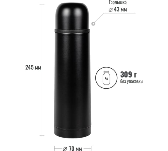 Термос Relaxika 101 0.5 л, оружейный черный, без лого R101.500.2NL