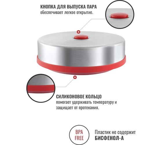 Термос для еды Relaxika 301 0.7 л, стальной R301.700.1