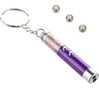 Брелок с фонариком, лазерной указкой и кольцом для ключей Beroma фиолетовый 07716222