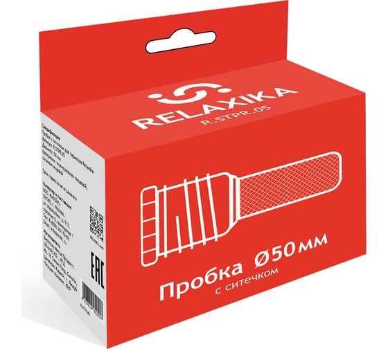 Пробка с ситечком Relaxika для термосов 101 серии от 0.75 л и более, и серии 102 R.STPR.05