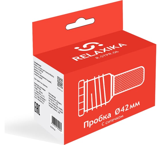 Пробка с ситечком Relaxika для термосов 101 серии 0.35 л, 0.5 л R.STPR.06