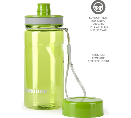 Бутылка для воды BAROUGE ACTIVE LIFE BP-919 600 мл/зеленый/бутылка
