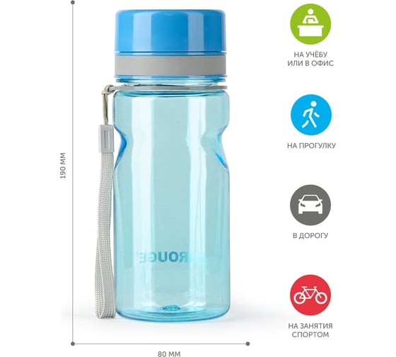 Бутылка для воды BAROUGE ACTIVE LIFE BP-919 600 мл/голубой/бутылка