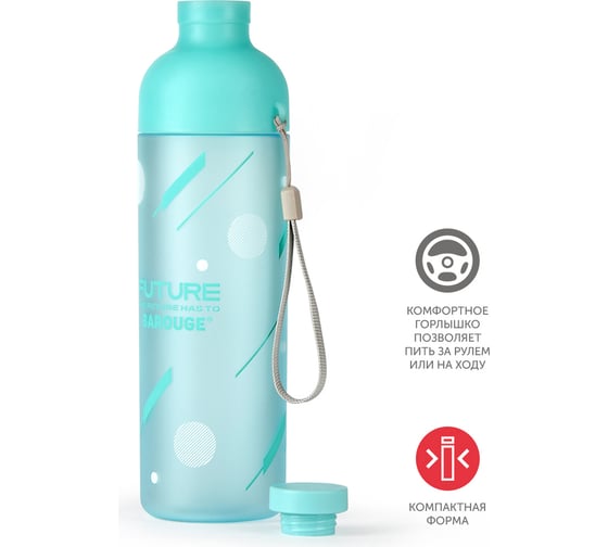 Бутылка для воды BAROUGE ACTIVE LIFE с нескользящим покрытием BP-917/60 600 мл/голубой