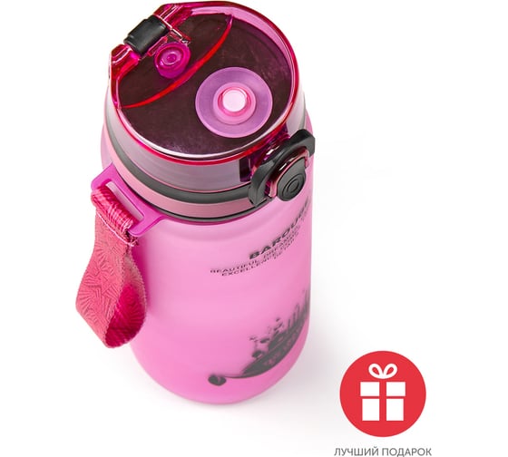 Бутылка для воды BAROUGE ACTIVE LIFE с нескользящим покрытием BP-915/100 600 мл/красный/бутылка