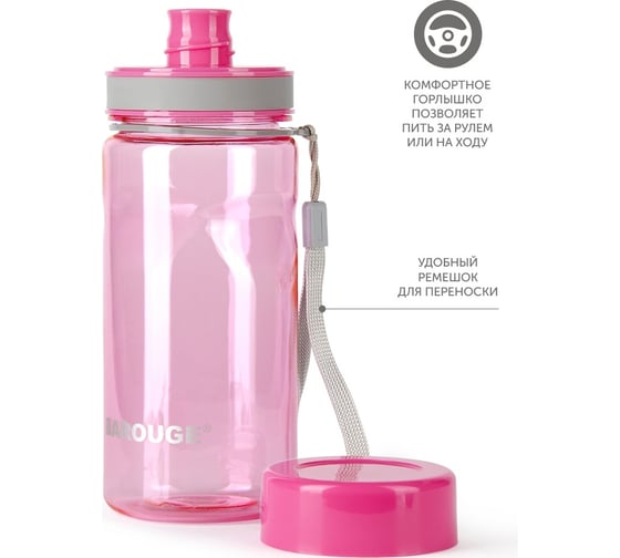 Бутылка для воды BAROUGE ACTIVE LIFE BP-919/60 BP-919 600 мл/фиолетовый/бутылка