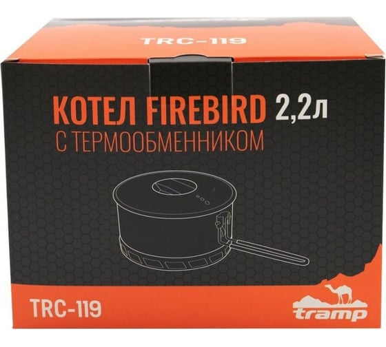 Котел Tramp Firebird 2.2 л, c термообменником TRC-119