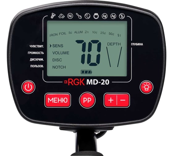 Металлоискатель RGK md-20 754880