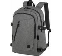 Универсальный рюкзак BRAUBERG Urban Charge с отделением для ноутбука, Usb-порт, серый, 46x31x15 см 271655