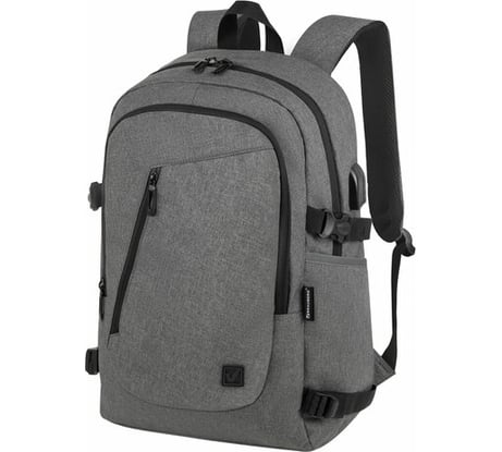 Универсальный рюкзак BRAUBERG Urban Charge с отделением для ноутбука, Usb-порт, серый, 46x31x15 см 271655