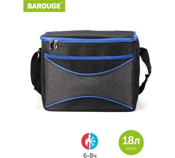 Сумка-термос BAROUGE 32/22/26 BCG-41 18 л/черный