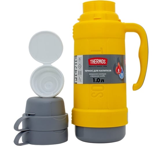 Термос со стеклянной колбой THERMOS 40-100 Yellow 1.0L 674012
